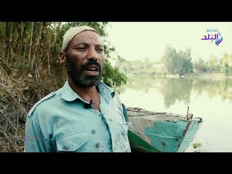 صدي البلد | معدية الموت بالمنوفية.. الطمع في الكسب السريع سر موت ضحايا لقمة العيش