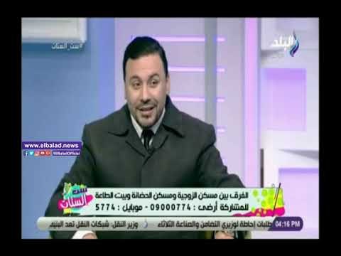 صدي البلد | محامي يوضح الشروط التي وضعها القانون والفقة لمسكن الزوجية