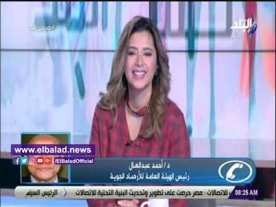 صدي البلد | الأرصاد تحذر من الشبورة المائية وتوجه بتوخى الحذر