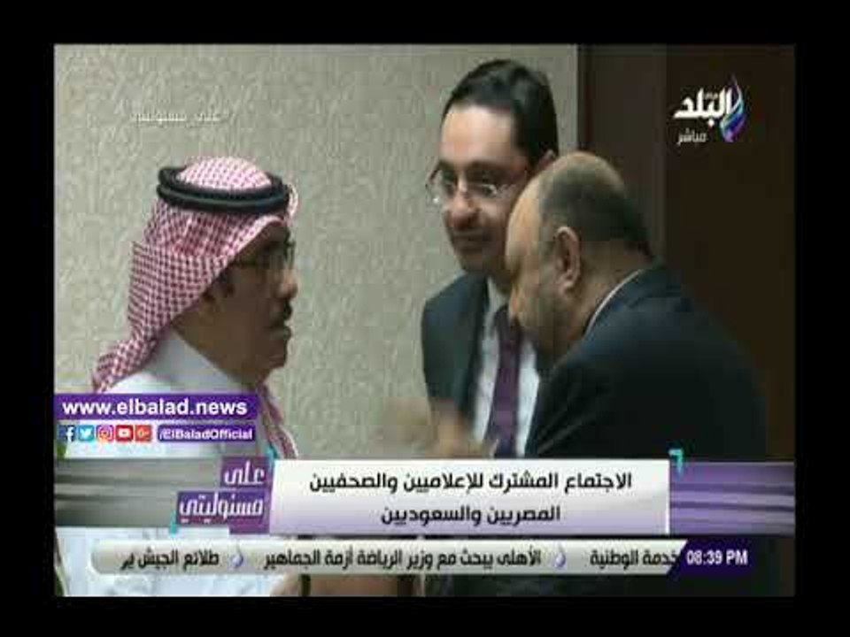 صدي البلد | أحمد موسى يكشف أهم توصيات الاجتماع المشترك للإعلاميين المصريين والسعوديين