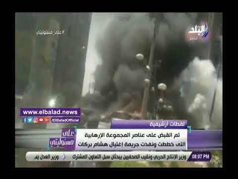 صدي البلد | أحمد موسى: جماعة الاخوان الإرهابية شاركت فى إغتيال الشخصيات التاريخية