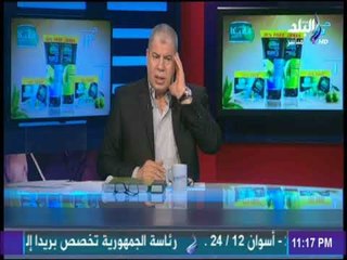 تعليق شوبير على سيلفي حسام البدري | مع شوبير