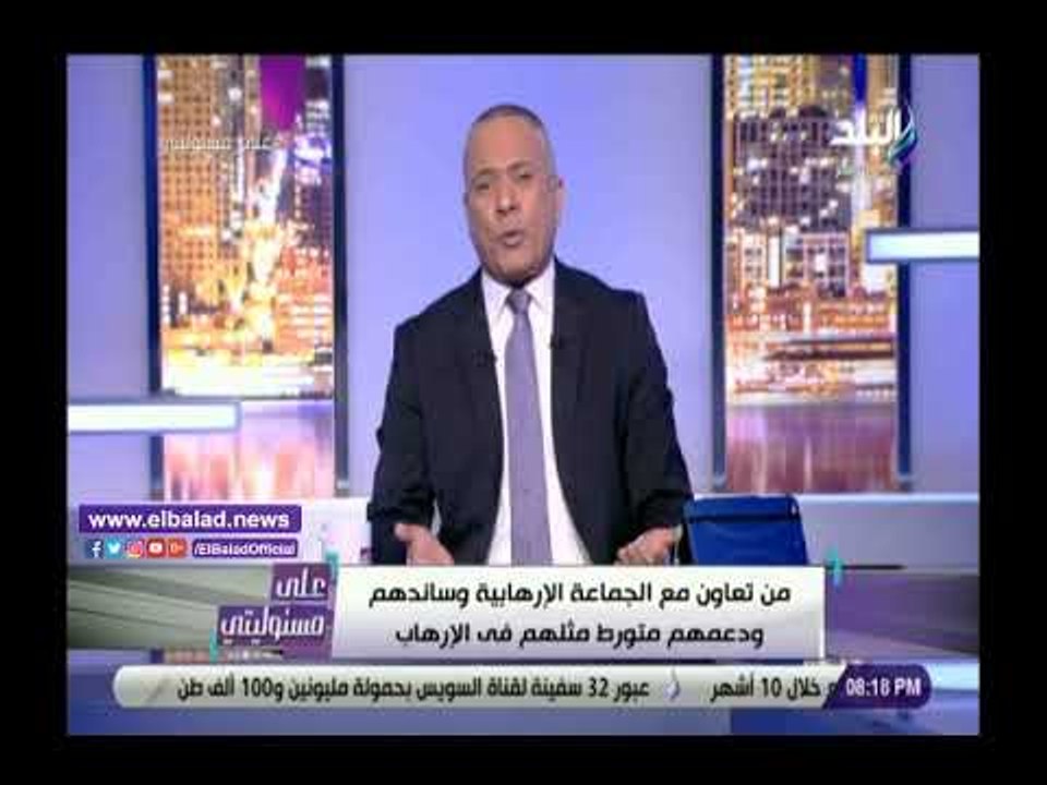 صدي البلد | أحمد موسى: هناك إعلاميون ساندوا الإخوان خلال فترة حكمهم