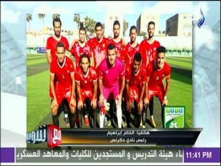 وفاة حامد مهدي لاعب الزمالك السابق.. وشوبير يناشد وزارة الداخلية | شاهد التفاصيل