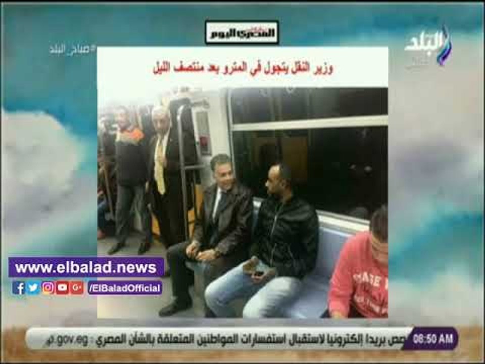 صدى البلد | غرامات المخالفات بقانون المرور الجديد تتصدر نشرة صباح البلد