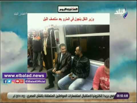 صدى البلد | غرامات المخالفات بقانون المرور الجديد تتصدر نشرة صباح البلد