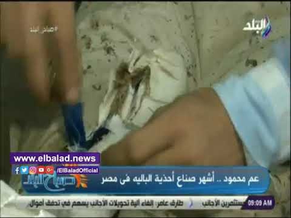 صدي البلد | مراحل التصنيع على يد أشهر صناع احذي...