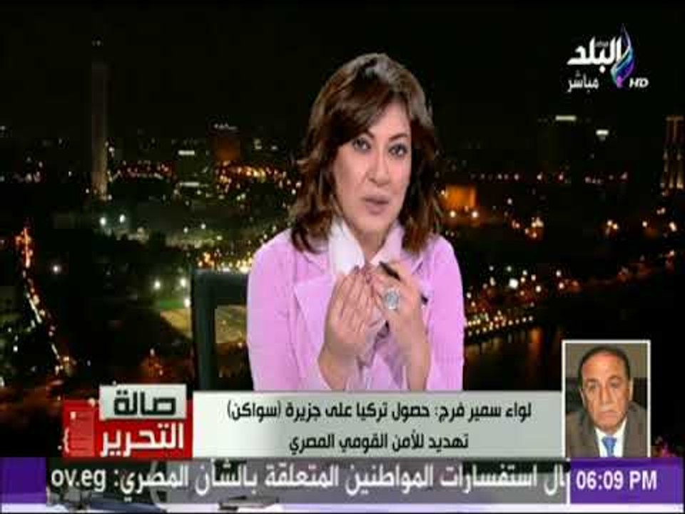 صالة التحرير - هل سيؤثر قرار البشير بتخصيص جزيرة "سواكن" لتركيا على مصر؟