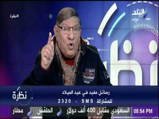 مفيد فوزي: بكيت عند دخول مبارك للسجن