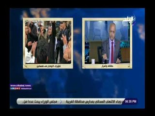 صدى البلد | بكري: الاحتلال الصهيوني يستمر في حصاره المشدد على رام الله