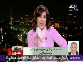 صالة التحرير - الدكتور عبدالله النجار لـ يوسف زيدان : «حسبنا الله ونعم الوكيل فيك»