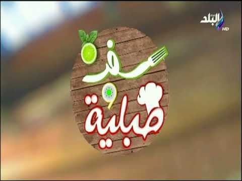 سفرة وطبلية - طريقة عمل كحك بالسمسم مع الشيف هالة فهمي