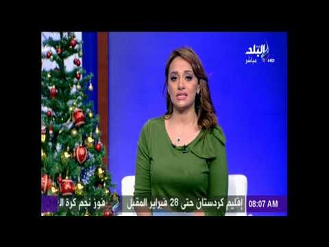 صباح البلد - حقيقة ارتفاع اسعار السلع الغذائية في يناير 2018