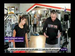 صدي البلد | تمارين رياضية لتقوية وشد عضلات القدم