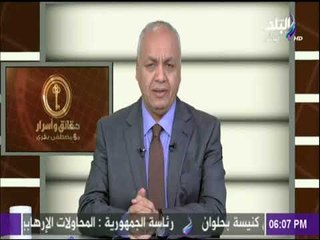 مصطفي بكري ينعي شهداء حلوان بهذه الكلمات المؤثرة | حقائق واسرار