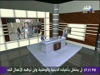 Download Video: كاميرا صدى البلد ترصد الاجواء من حلوان الان | حقائق واسرار