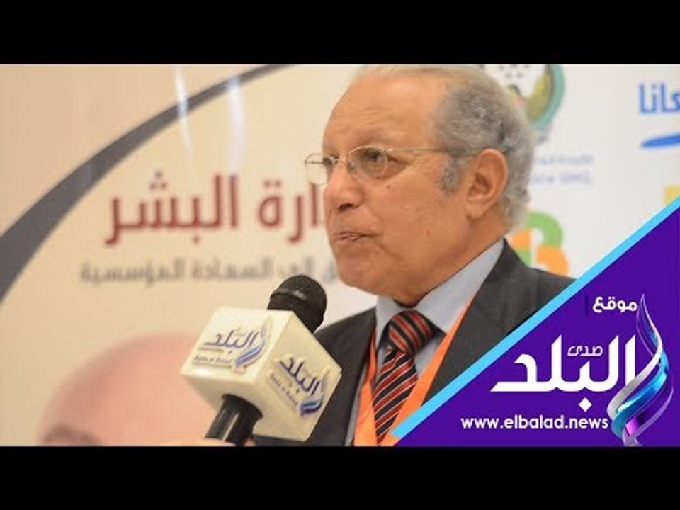 صدي البلد | خبير بالتنمية البشرية: هكذا يكون تأثير شعور الموظف بالسعادة