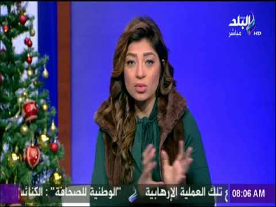 صباح البلد- لميس سلامة : ماحدث في حلوان في محاولات امريكا لاثارة الفتنة في مصر