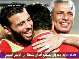 رسائل لاعبي مصر لعماد متعب .. ورسالة خاصة من محمد صلاح | مع شوبير