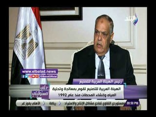 صدي البلد | عبد المنعم التراس: لدينا 5 مدن متخصصة في الرخام والأثاث والجلود والمنسوجات