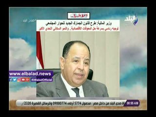 صدى البلد | في دقيقة.. أبرز مانشيتات الصحف المصرية الصادرة اليوم