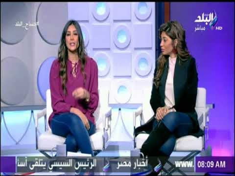 صباح البلد - (هند - لميس - داليا) | الحلقة الكاملة 11-1-2018