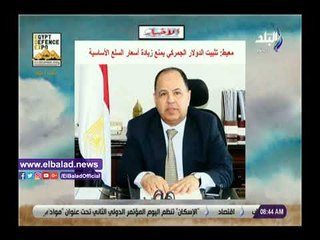 صدي البلد | تعرف على أبرز مانشيتات الصحف الصادرة اليوم.. فيديو