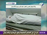 صباح البلد - وفاة المواطن المصري المعتدى عليه بالأردن