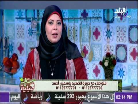 تكيس المبايض أسبابه وعلاجه مع ياسمين أحمد | سفرة وطبلية