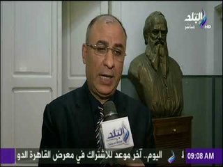 صباح البلد - مؤتمر اللغة العربية وتحديات العصر