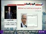 محمد سلماوى : اعلان عدم ترشح أحمد شفيق قرار ذكى