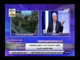 صدي البلد | الغباري: إيديكس رسالة للعالم تؤكد أن مصر أمنة وناجحة في مواجهة الإرهاب