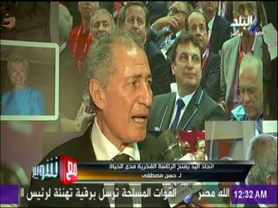اتحاد اليد يمنح الرئاسة الفخرية مدى الحياة لـ حسن مصطفي | مع شوبير