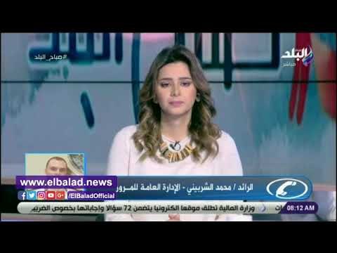 صدي البلد | تعرف علي حالة المرور بطرق القاهرة الكبرى