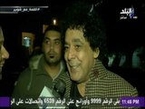 لقاء خاص مع النجمين محمد منير وتامر حسنى عن مباراة القمة وفوز صلاح بجائزة الكاف