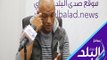 صدي البلد | حارس الاهلي السابق يكشف عن مصير حراسة المرمى في مصر