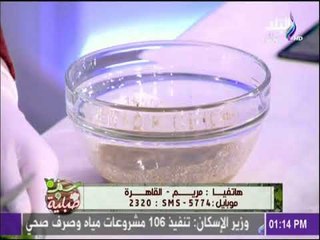 طريقة عمل سمك البغبغان ( حريد ) ومقلي مقرمش مع الشيف هالة فهمي | سفرة وطبلية