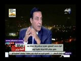 صدي البلد |  الشهاوي: دخول مصر مجال التصنيع الحربي يرفع تصنيفها العسكري عالميا