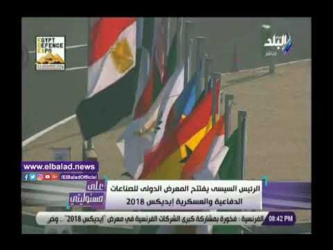 صدي البلد | أحمد موسى: امريكا اكبر دولة ممثلة في معرض إيديكس بـ 42 شركة
