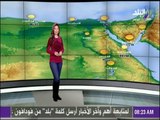 صباح البلد - «الأرصاد الجوية»: طقس اليوم شديد البرودة ليلا..والصغرى بالقاهرة 11