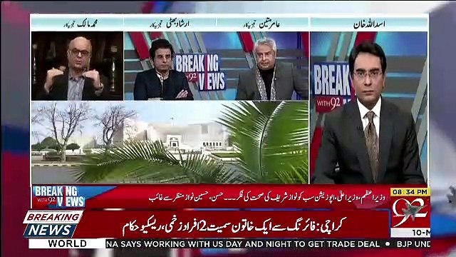 Hukumat Ko Agey Kia Nuqsaan Hone Wala Hai ?