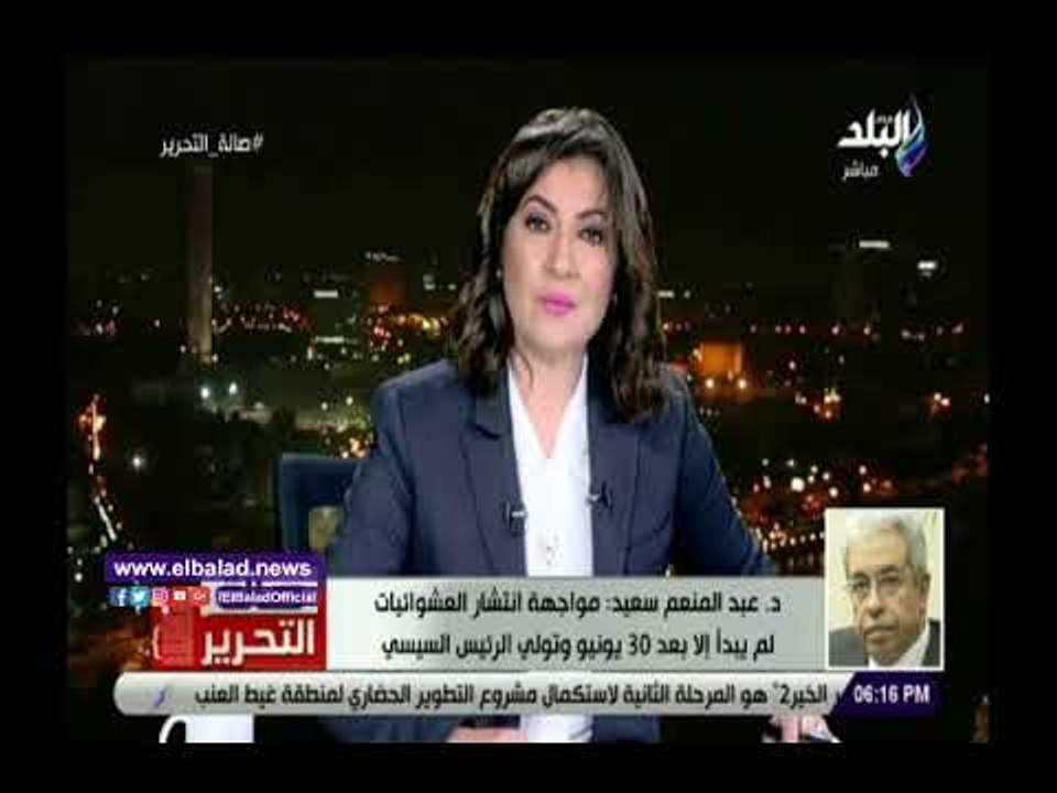 صدي البلد | سعيد: اهتمام الرئيس بتطوير العشوائيات لا يقل عن التعليم والصحة