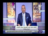 صدي البلد | شاهد.. تعليق نارى من أحمد موسى بعد فوز الأهلى على الجونة