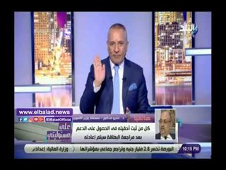 Download Video: صدي البلد | تعرف على خطوات إعادة المحذوفين من بطاقات التموين