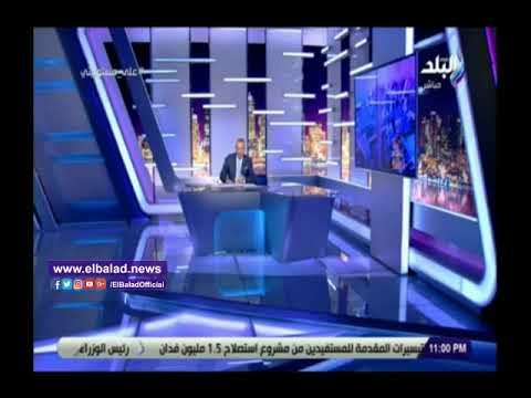 صدي البلد | أحمد موسى يهنئ المقاولون العرب لفوزها بأحسن شركة مقاولات في أحسن شركة مقاولات في أوغندا