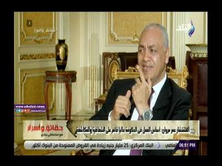صدى البلد | عمر مروان: عمل الحكومة يعتمد على الشفافية ومكاشفة الواقع