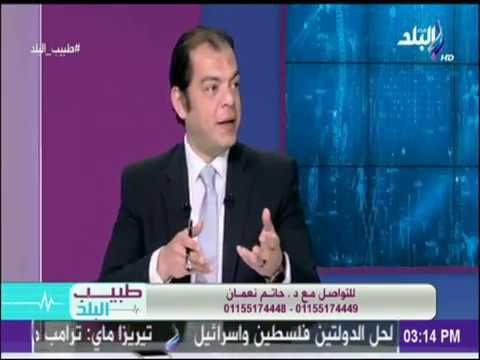 طبيب البلد - الدكتور حاتم نعمان : «تناول اللحوم مع الدجاج غير صحي»