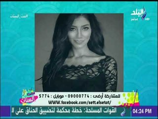 خبير التجميل شادي سليم يعرض اشهر تاتو حواجب النجوم مع ست الستات