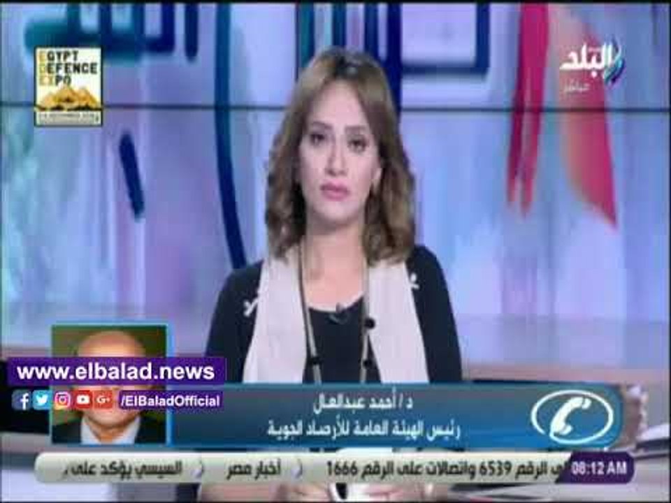 صدى البلد | الارصاد تحذر من طقس الخميس وسقوط أم...