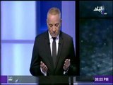 على مسئوليتي - شاهد..أحمد موسى يبدأ حلقته بالدعاء لمصر